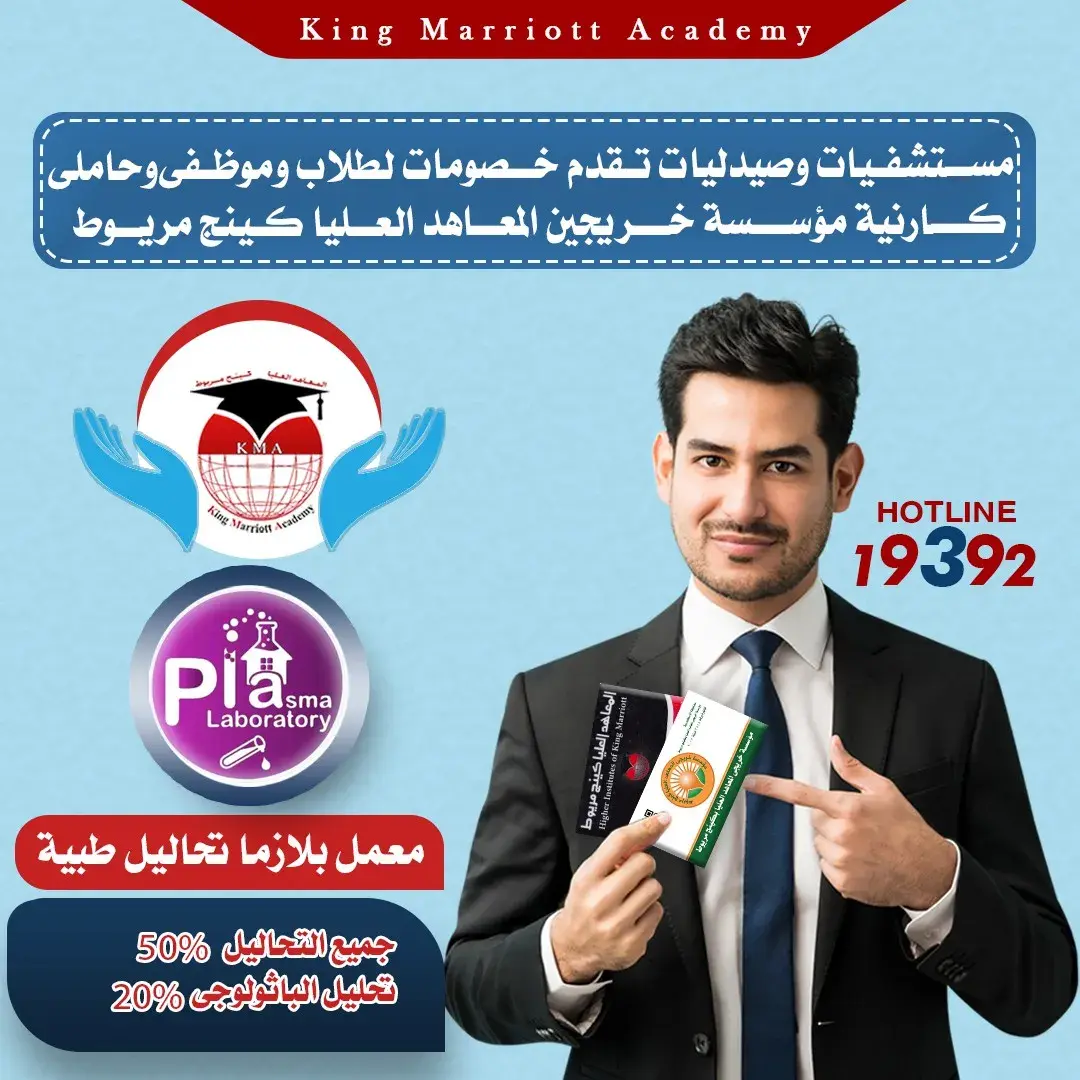 خصومات